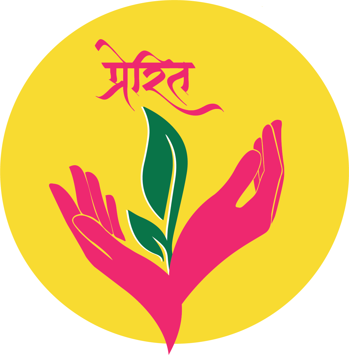 Prerit Logo