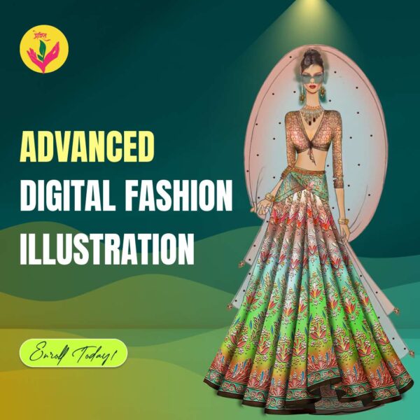 advance-digital-fashion